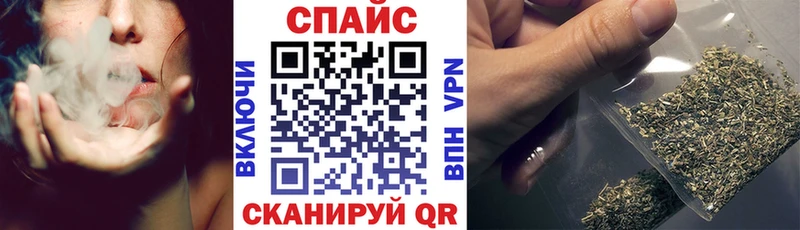 Бутират BDO магазин продажи наркотиков Никольск