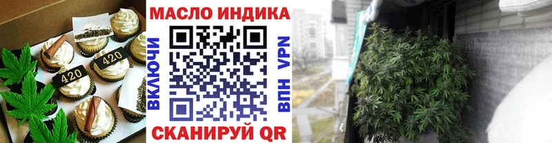 Cannafood конопля  цены   Никольск 