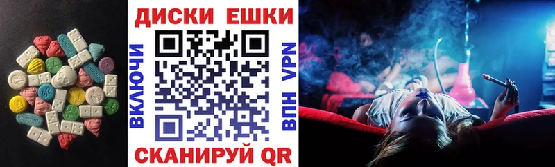 ОМГ ОМГ как войти  Никольск  ЭКСТАЗИ XTC  закладки 