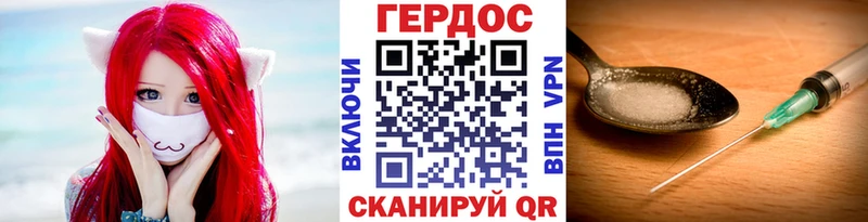 ГЕРОИН афганец  Никольск 
