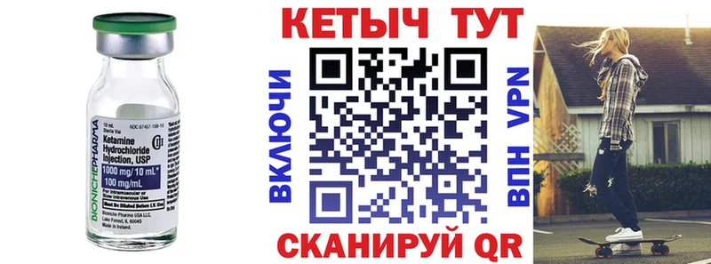 нарко площадка официальный сайт  Никольск  КЕТАМИН ketamine  где продают  