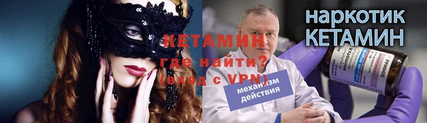 трава Лагань