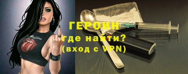 гидра Лихославль