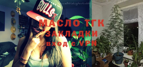 гидра Лихославль