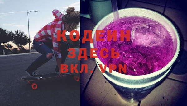 гидра Лихославль