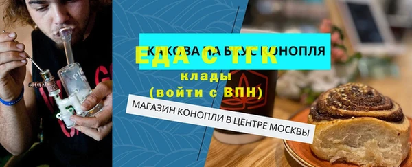 гидра Лихославль