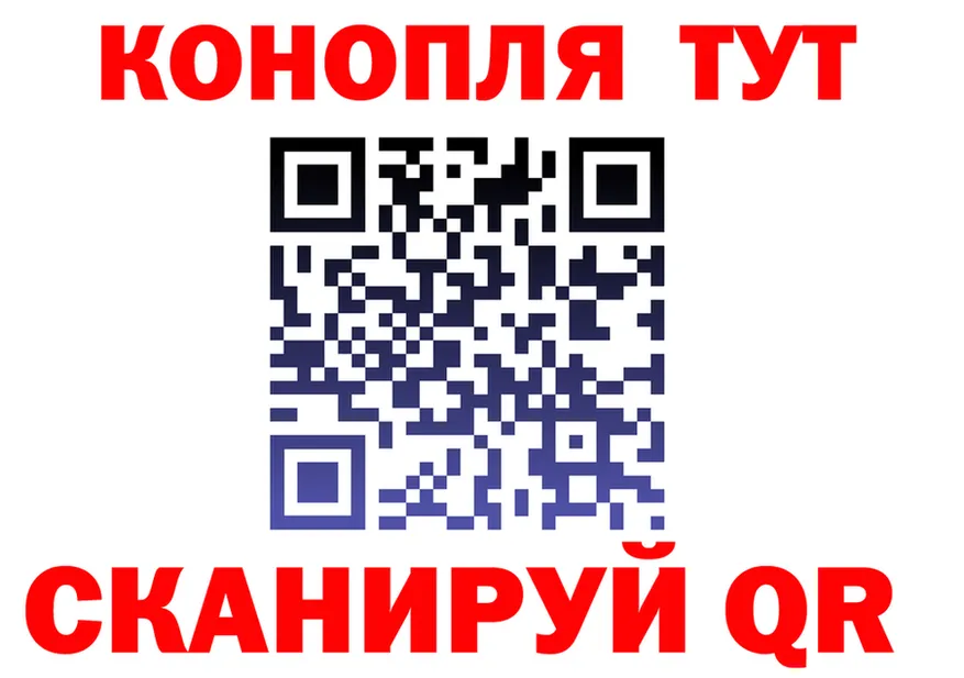 Cannafood марихуана как войти дарк нет mega Никольск