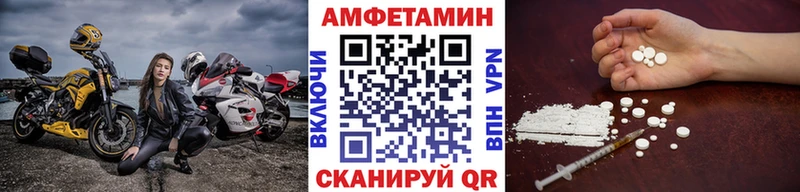 блэк спрут как войти где купить наркоту Никольск Первитин Декстрометамфетамин 99.9%